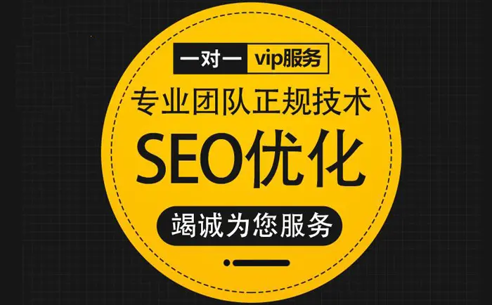 莆田企业网站对于SEO营销推广有多重要